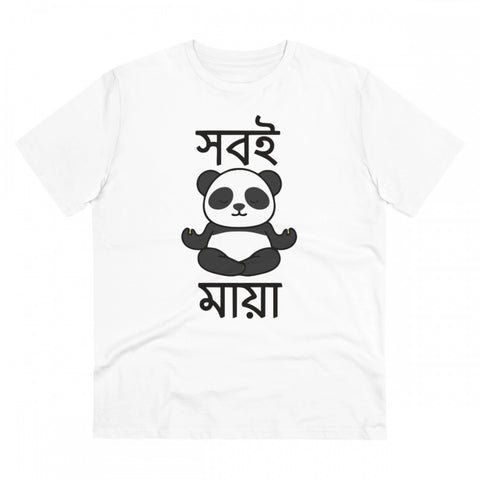 Generic Men's PC Cotton Bengali Designs Printed T Shirt (Color: White, Thread Count: 180GSM)