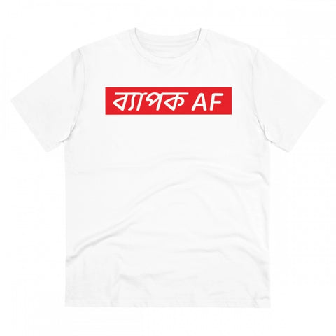 Generic Men's PC Cotton Bengali Designs Printed T Shirt (Color: White, Thread Count: 180GSM)