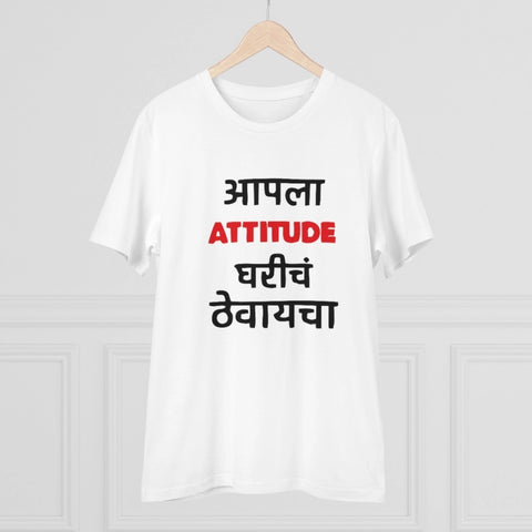 Generic Men's PC Cotton Marathi Desing Printed T Shirt (Color: White, Thread Count: 180GSM)