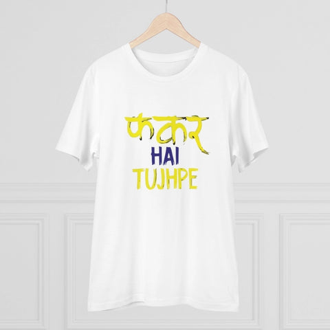 Generic Men's PC Cotton Phakar Hai Tuhjpe Printed T Shirt (Color: White, Thread Count: 180GSM)