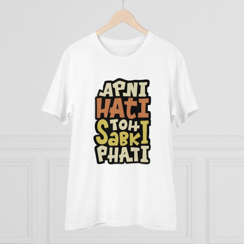 Generic Men's PC Cotton Apni Hati To Sabki Phati Printed T Shirt (Color: White, Thread Count: 180GSM)