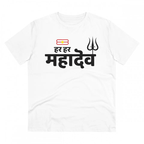 Generic Men's PC Cotton Har Har Mahadev Printed T Shirt (Color: White, Thread Count: 180GSM)